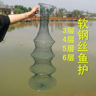 特价南韩绞丝小鱼护加粗不锈钢软钢丝小密网眼折叠鱼护黑坑鱼网兜