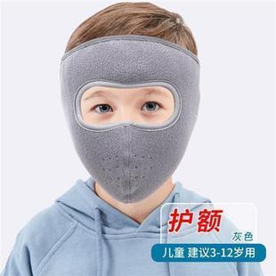 骑行面罩全脸防护防风保暖护脸防冻摩托车挡风男女冬加厚防寒口罩
