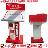 日翔 落地白色党徽党章领取台领取处发放台党建展示柜带锁 包邮