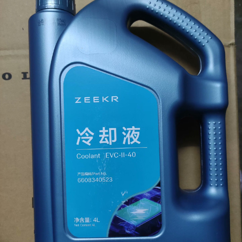 极氪原厂冷却液防冻液ZEEKR 001/007/009/X四季原厂专用冷却液