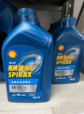 领克7速湿式双离合变速箱油01 02 03 06 星瑞博越缤越博瑞4s原厂