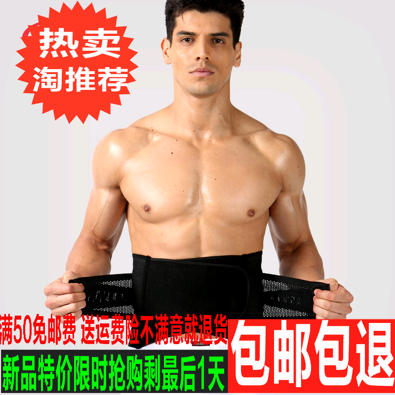 Corset 3387-2 en polyester - Ref 670944 Image 1