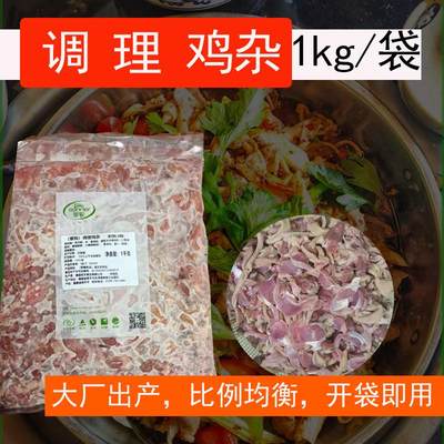 香嫩牛肉900g/袋嫩滑生牛肉涮火锅店冒菜烧烤串串配菜腌制好