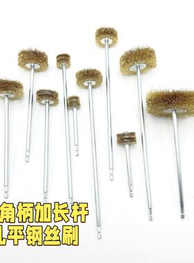 加长杆锅炉管道刷电扳手六角柄加长款钢丝刷电钻用电动管道除锈