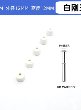 电磨直磨机用金属打磨抛光白刚玉砂轮白色砂轮打磨头钢管毛刺清理