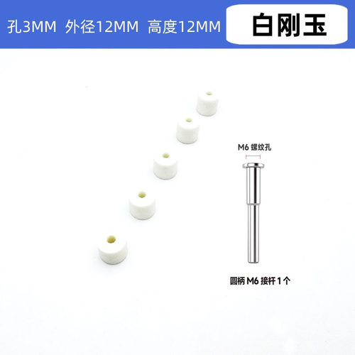 电磨直磨机用白刚玉金属毛刺打磨