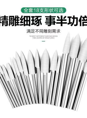 白钢宝剑刀木雕根雕直磨机