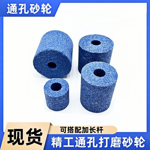 电钻用六角柄蓝刚玉金属抛光砂轮