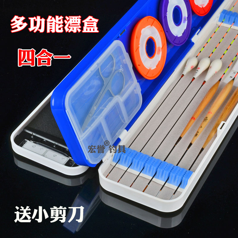 鱼漂盒多功能四合一硅胶漂盒子线盒主线轴钓鱼三层浮标渔具配件盒