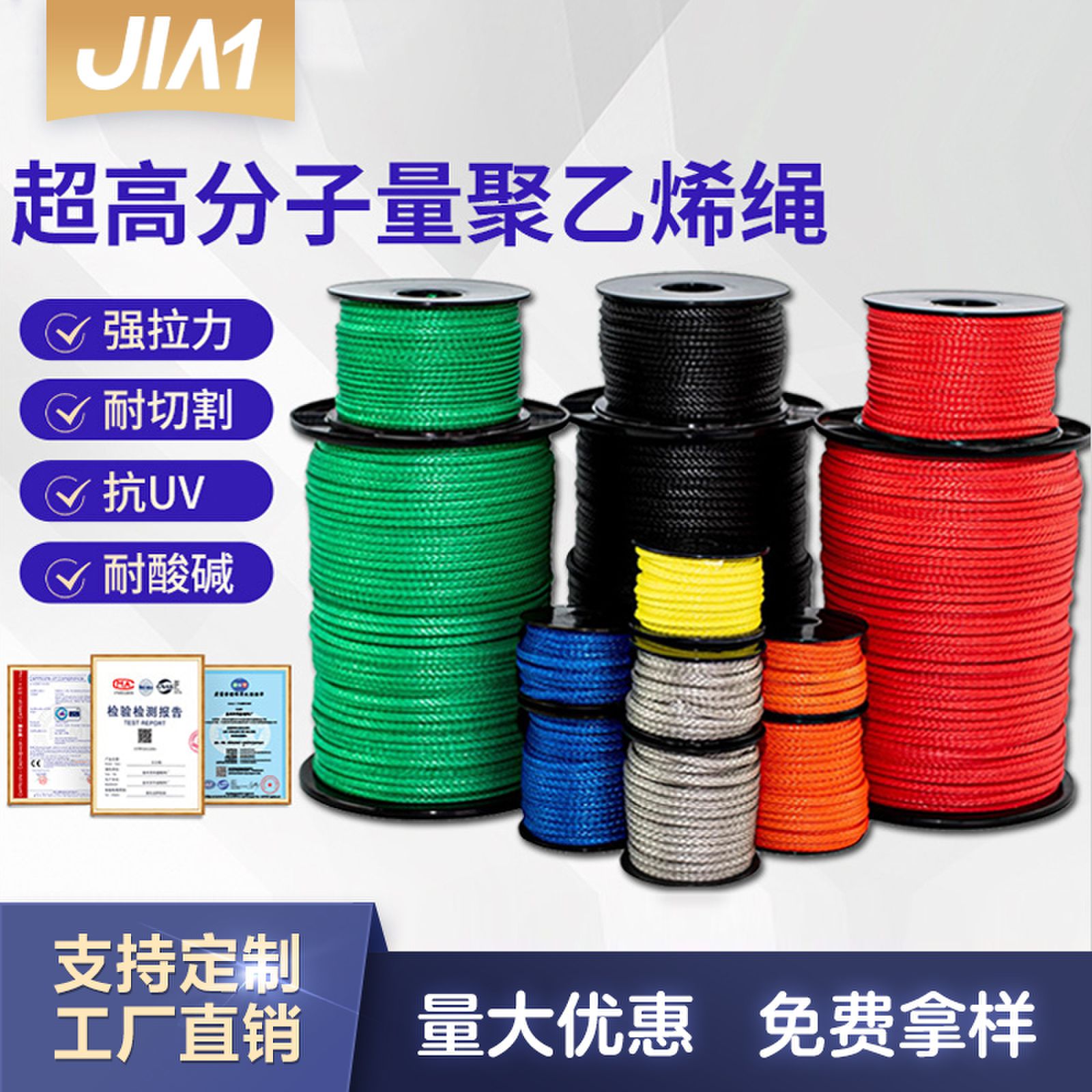 大力马耐切割耐腐蚀浸胶绳图片