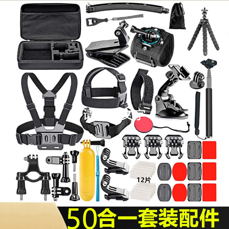 gopro大疆小蚁Insta360相机配件