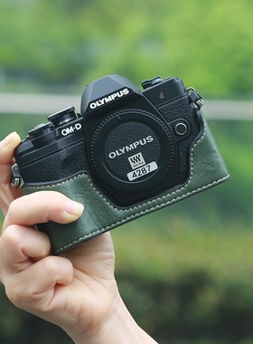 适用于奥林巴斯EP7开窗底座EM5三代em10四代半套EPL89相机OM5保护