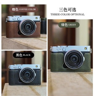 富士xe5保护套xhalfxt50相机包x100vixt30二代xt5xs20xh2sxm5配件