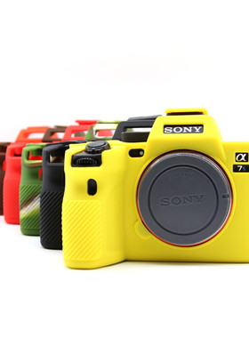 适用于索尼 A7SIII 兼容索尼A1数码相机硅胶保护套防划相机壳摄影
