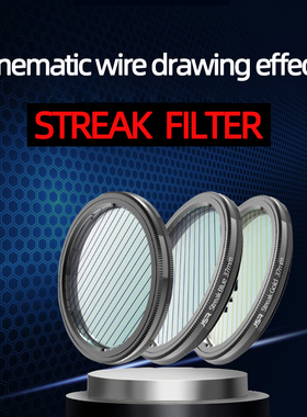 摄影摄像 蓝色/黄色 拉丝宽屏电影特效滤镜数码单反相机镜头滤镜
