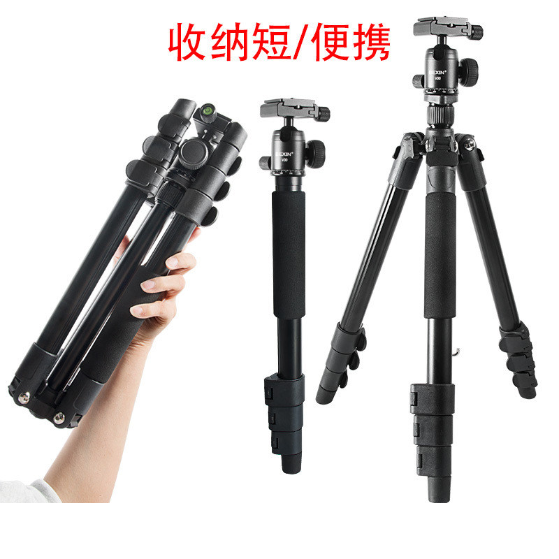 贝欣金属三脚架 旅游便携三角架 数码相机直播手机支架摄影三脚架