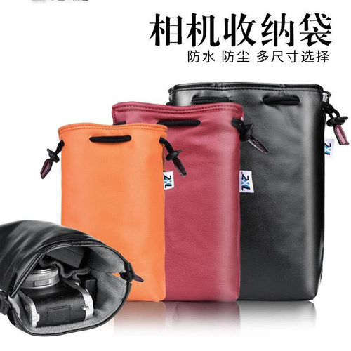 适用奥林巴斯EM10 epm2微单EP3 PEN-F羊皮袋EPL9/8/9等相机内胆包