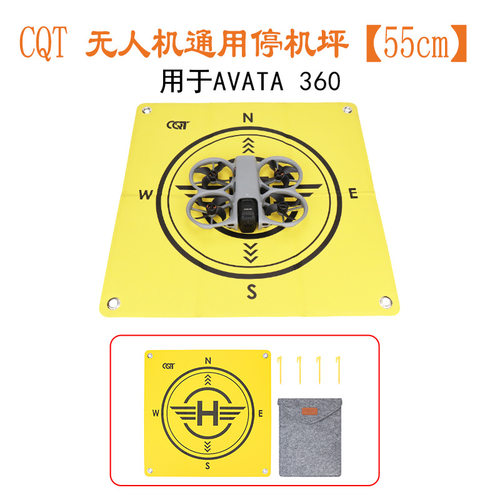 适用大疆DJI Avata360停机坪55cm户外航拍双面坐标地垫折叠起落垫