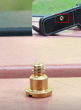 适用于索尼佳能富士尼康相机 皮套底座螺丝 半套托螺丝