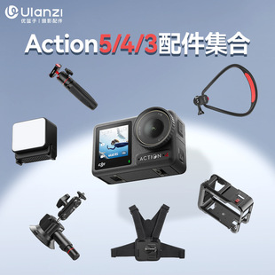 3运动相机配件自拍杆延长三脚架底座挂脖支架 适用大疆Action