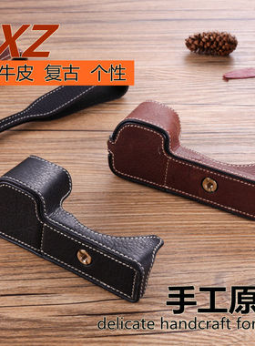 适用于索尼a9M2A7R2相机包A6100A6400底座A7SM3 a7m4真皮半套