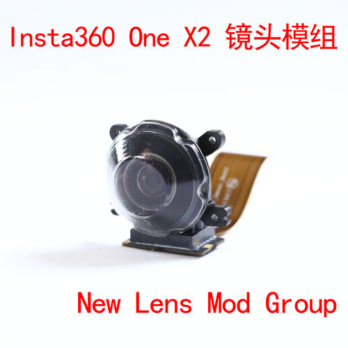 适用Insta360 Onne R镜头模组镜片维修配件玻璃全景运动相机现货