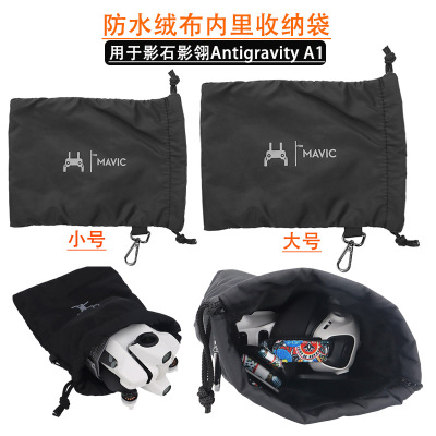 适用影翎 Antigravity A1无人机收纳包飞行眼镜手提包软包束口袋