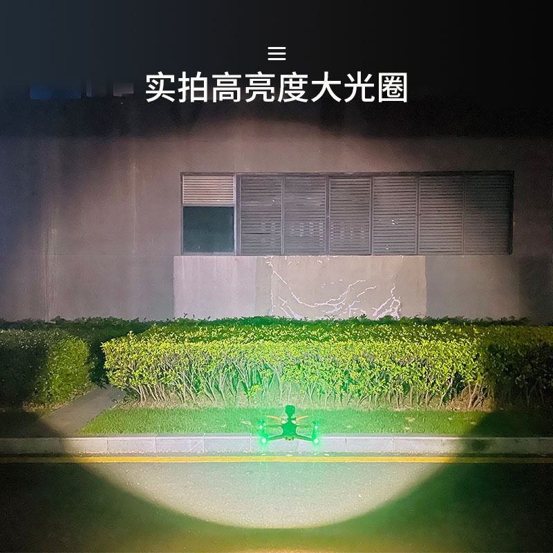 大疆无人机夜航灯探照补光灯