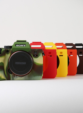 适用索尼 A72/A7R2/A7S2 A73/A7R3/A7M3  A7R4  A7M4硅胶套相机壳
