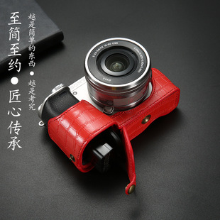 适用于索尼A6400相机包A6100 6300 6000皮套真皮保护套半底座开孔