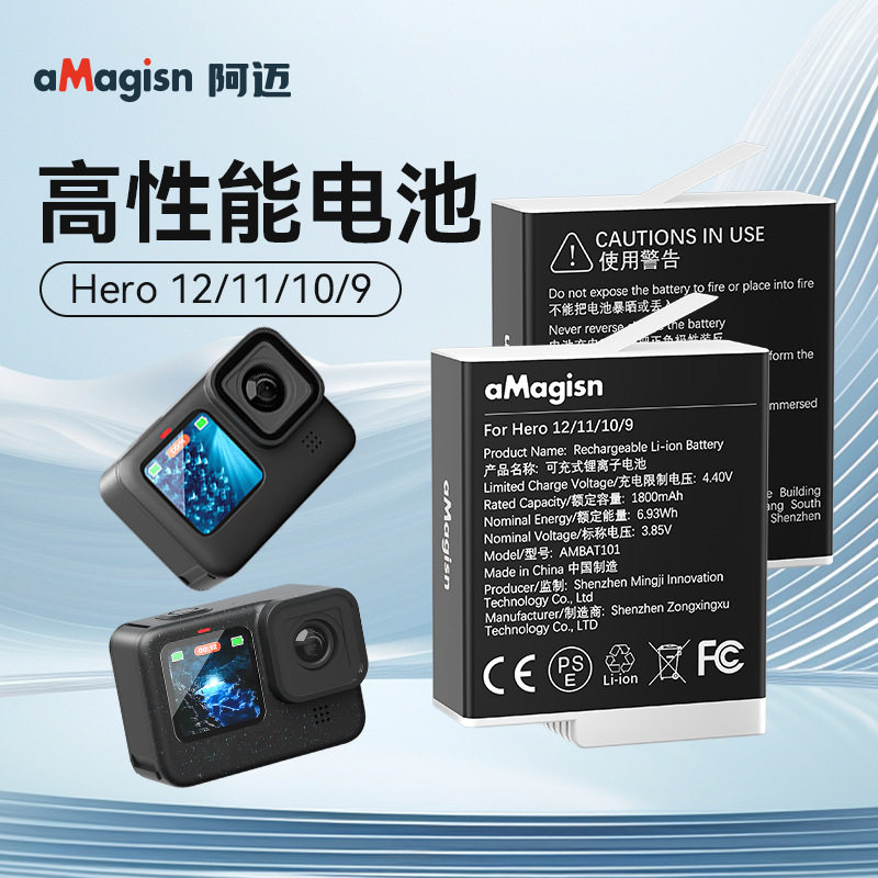 适用于GoPro Hero 12/11/10/9运动相机性能电池全解码低温续航