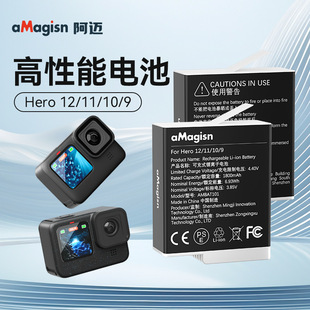 适用于GoPro Hero 12/11/10/9运动相机性能电池全解码低温续航