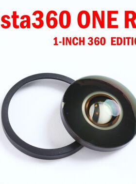 适用影石Insta360 One RS徕卡 一英寸运动相机维修镜片镜头配件