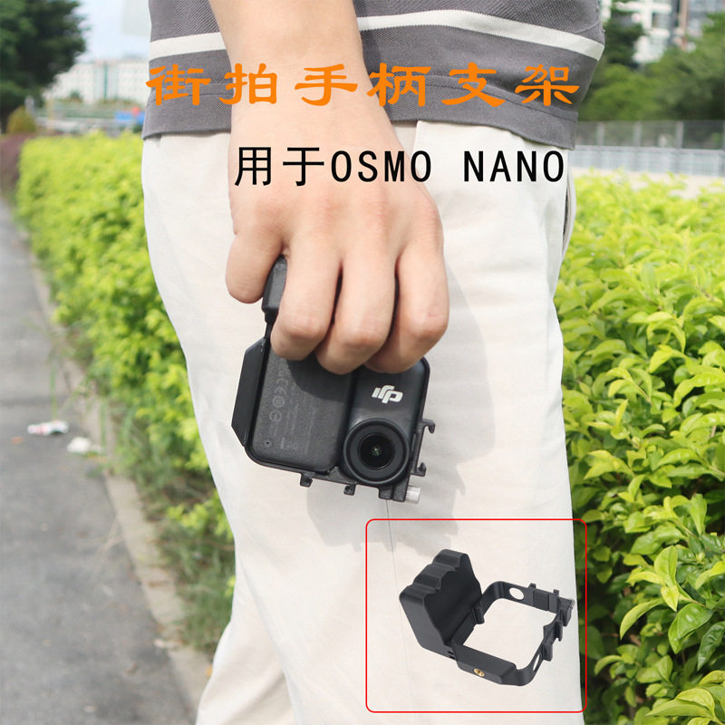 适用大疆Nano拇指运动相机街拍手柄手持拍摄拓展兔笼边框配件