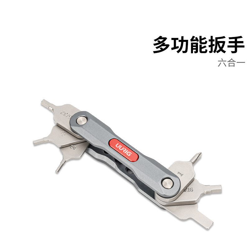 内六角扳手十字内六角工具套装