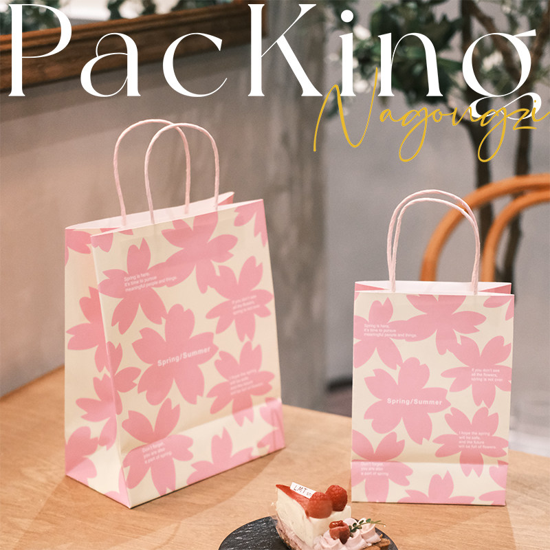 粉色樱花烘焙手提袋甜品打包袋面包蛋糕袋定制牛皮纸袋礼品袋纸袋
