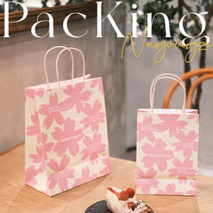 粉色樱花烘焙手提袋甜品打包袋面包蛋糕袋定制牛皮纸袋礼品袋纸袋