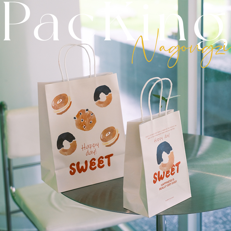 曲奇甜甜圈烘焙手提袋甜品打包袋定制面包蛋糕店牛皮纸袋印刷logo
