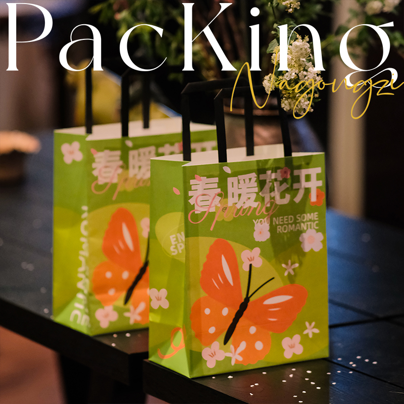 春暖花开 草绿色甜品打包牛皮纸袋蛋糕店烘焙外卖包装面包手提纸