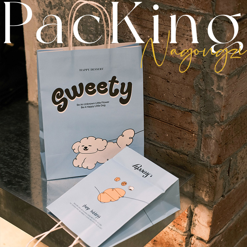 蓝色sweety烘焙手提袋甜品打包袋定制面包蛋糕店外卖袋子牛皮纸袋