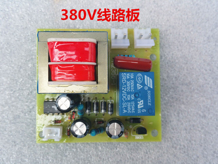 派驰正品清洗机单相线路板包邮