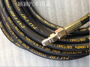 定制超高压清洗机工业洗车机洗车器刷车泵超高压管出水管双层钢丝