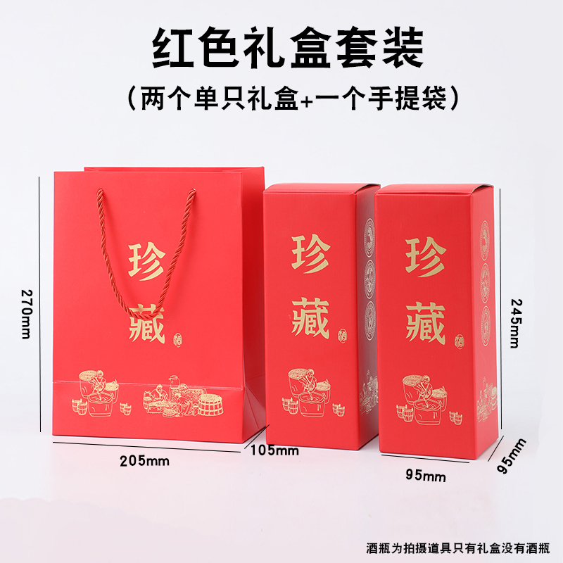 白酒盒保健养生虫草酒皮木质包装礼盒2双支5斤坛装通用定制皮箱子