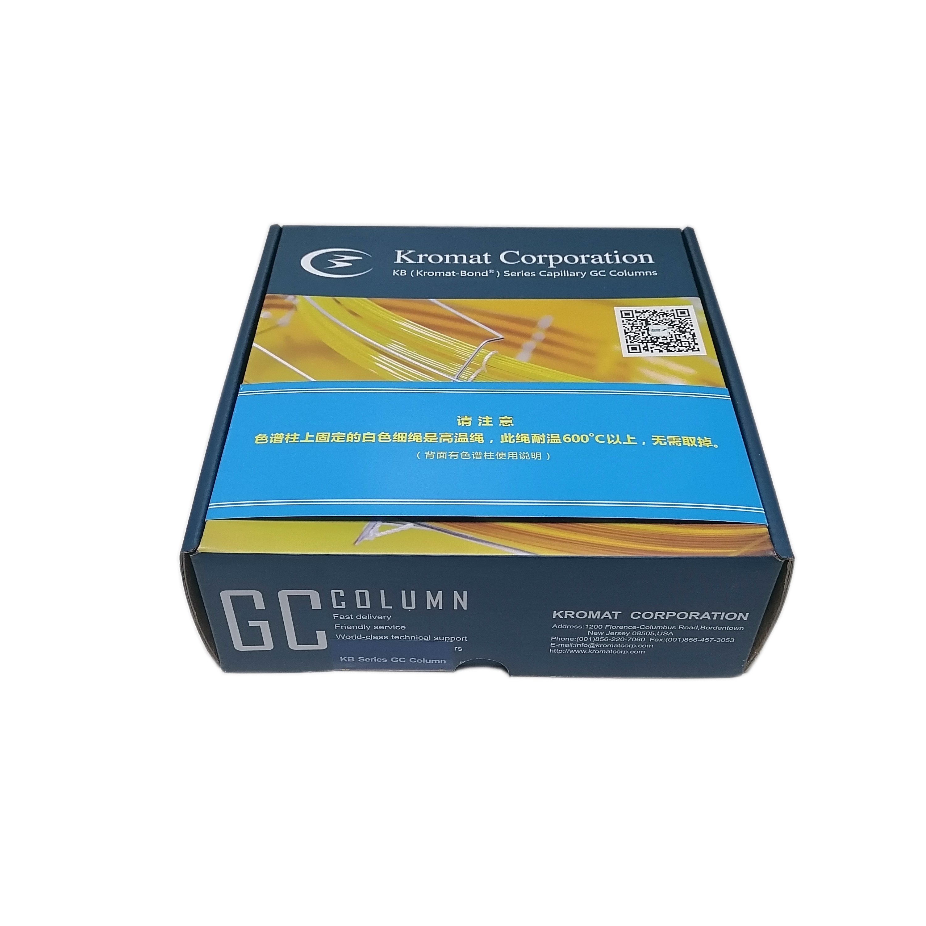 25*0.25 毛细管色谱柱