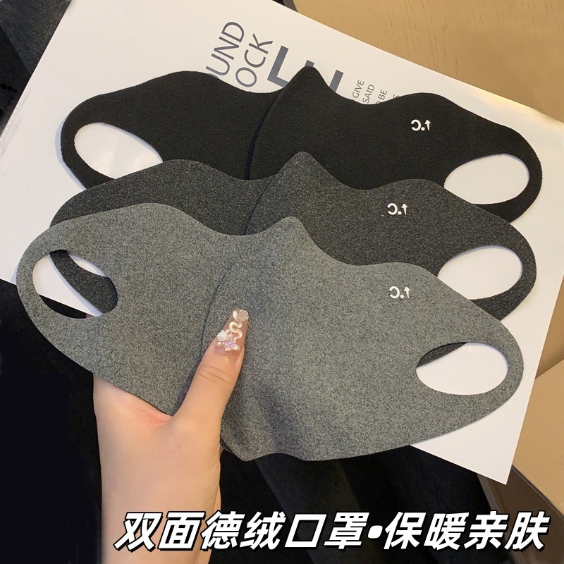 真乐无痕立体保暖口罩女双面德绒护眼角秋冬季高颜值防风防寒骑行