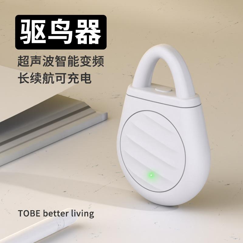 新款猫狗超声波驱虫器室外宠物通用 去跳蚤虱子幼犬驱寄生虫防蚊