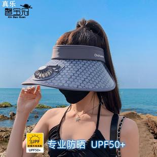 户外遮阳帽子女大帽檐带风扇可充电空顶帽百搭时尚 夏季 防晒