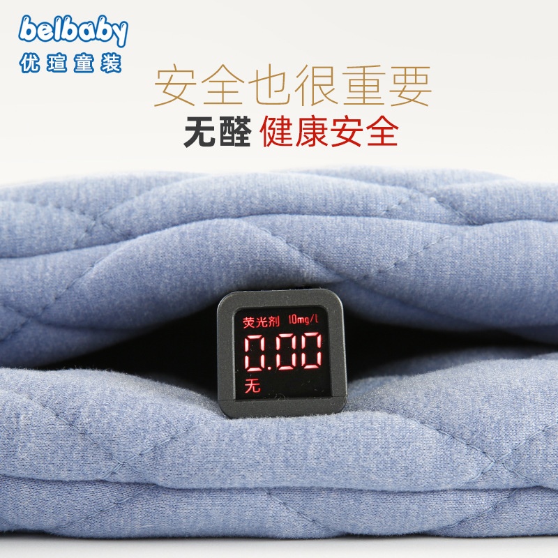 真乐儿童加绒加厚棉袄男童校服100%羊毛内胆女童内搭棉服保暖棉衣