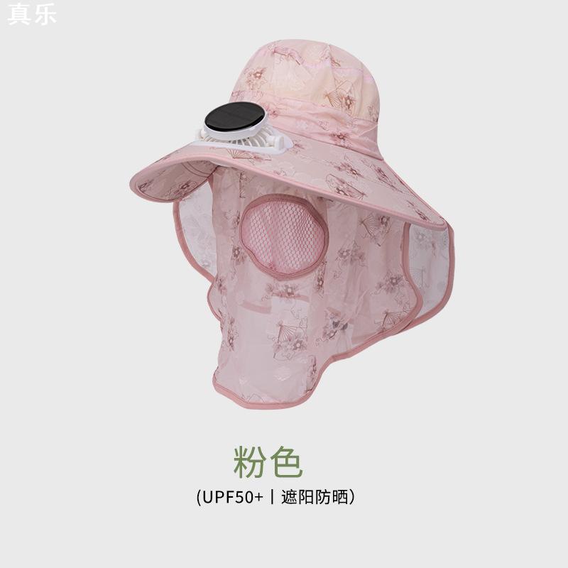 女夏季太阳能充电风扇帽子防紫外线遮阳帽户外面罩防风防晒采茶