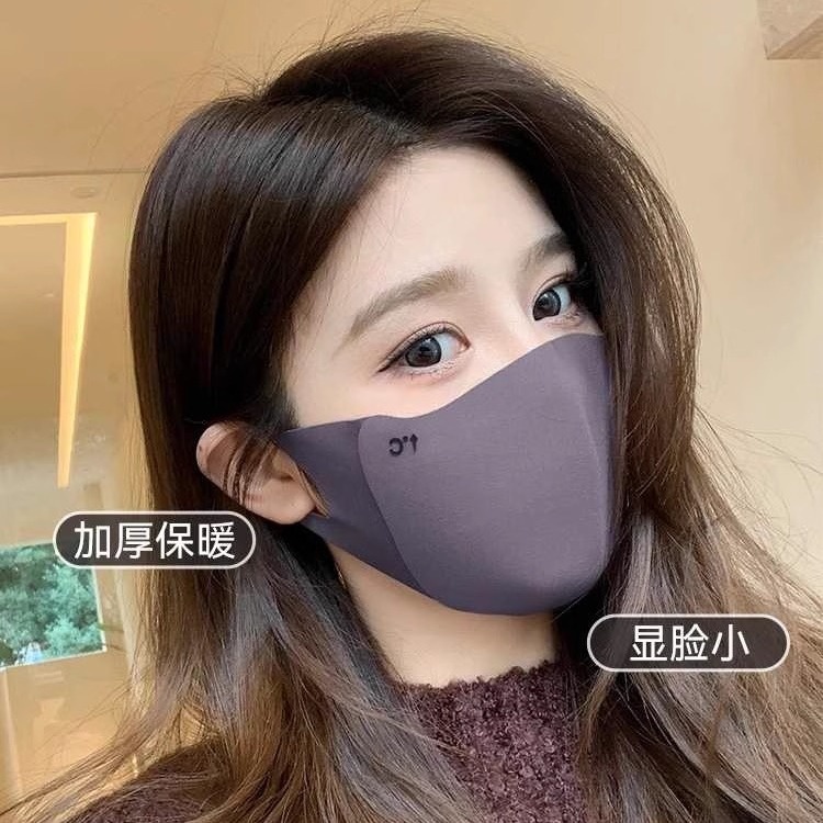 真乐冬季美拉德保暖口罩女高颜值护眼角显脸小加厚防风寒骑行面罩